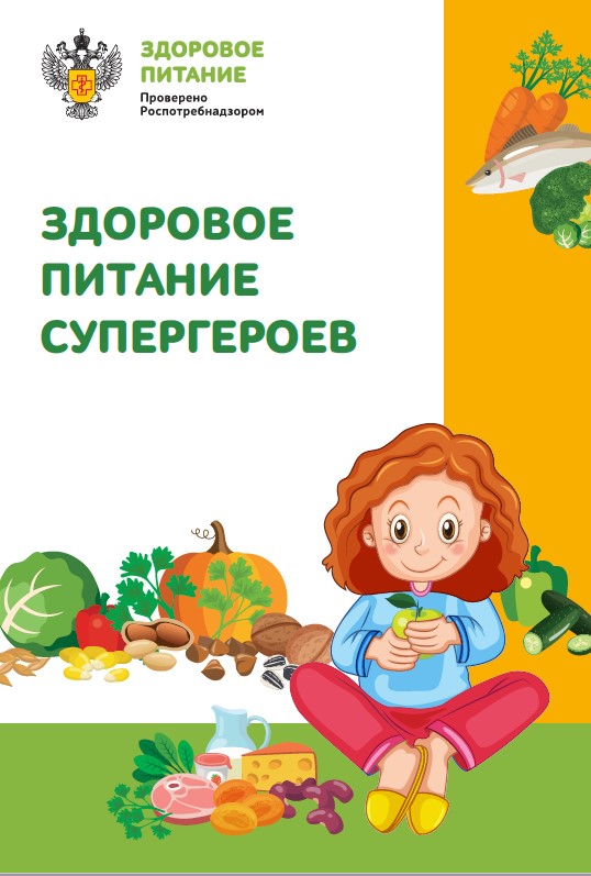 1. входной баннер