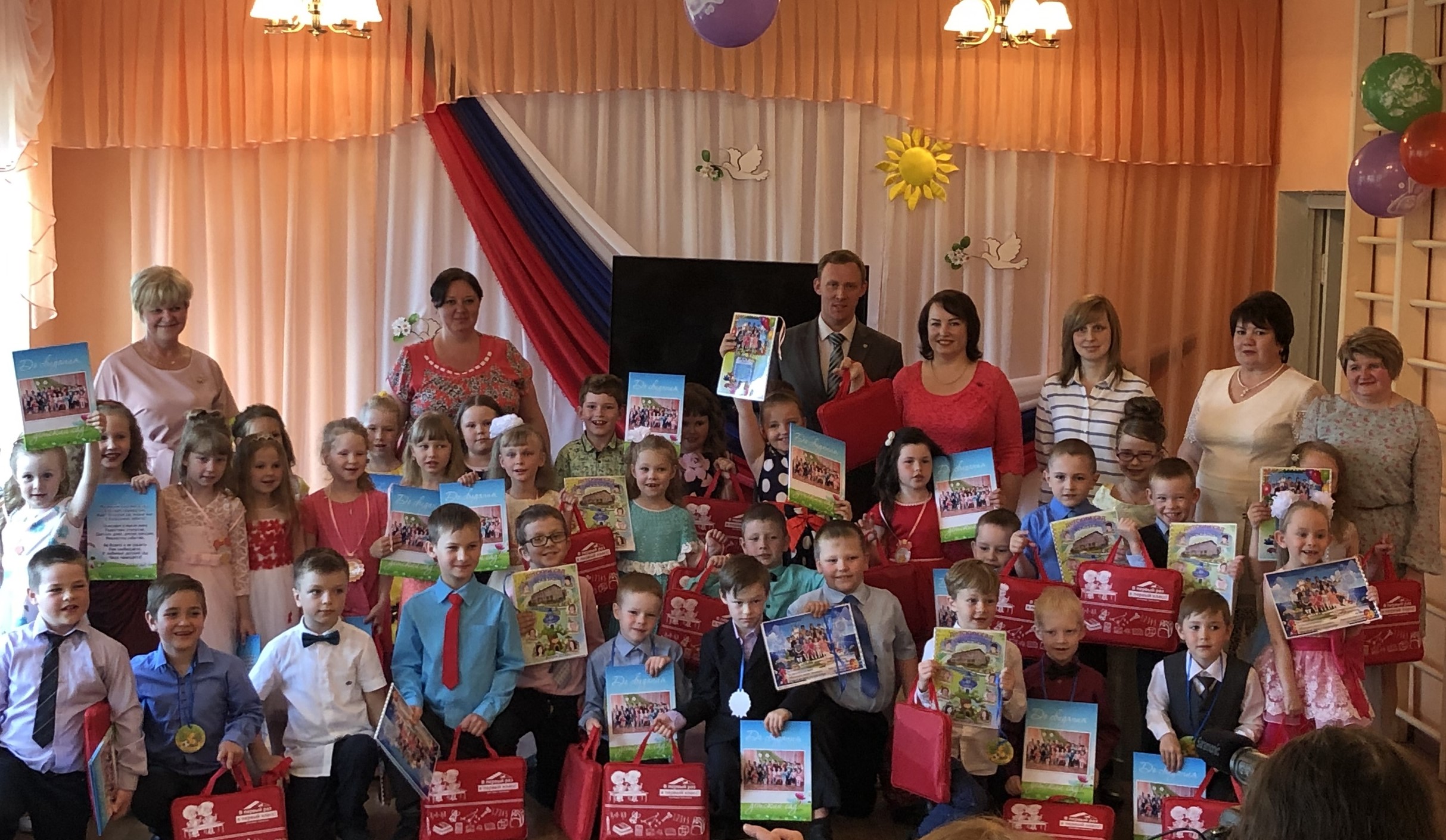 11 детский сад