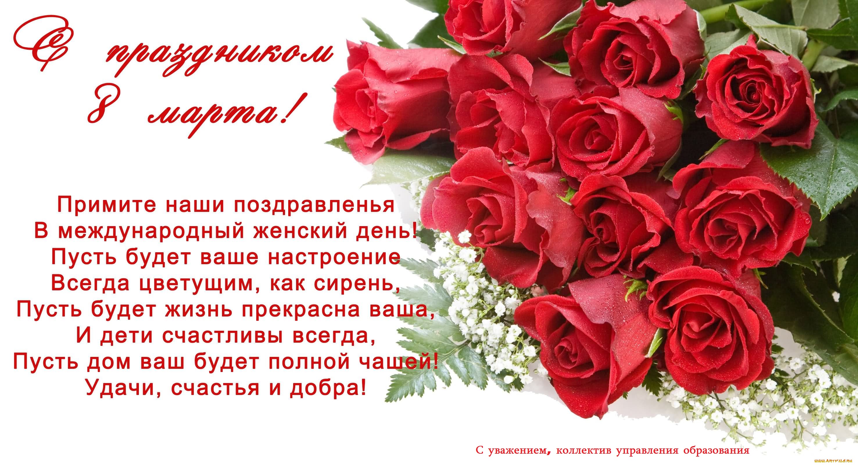 2953x1600 806249 www.ArtFile.ru