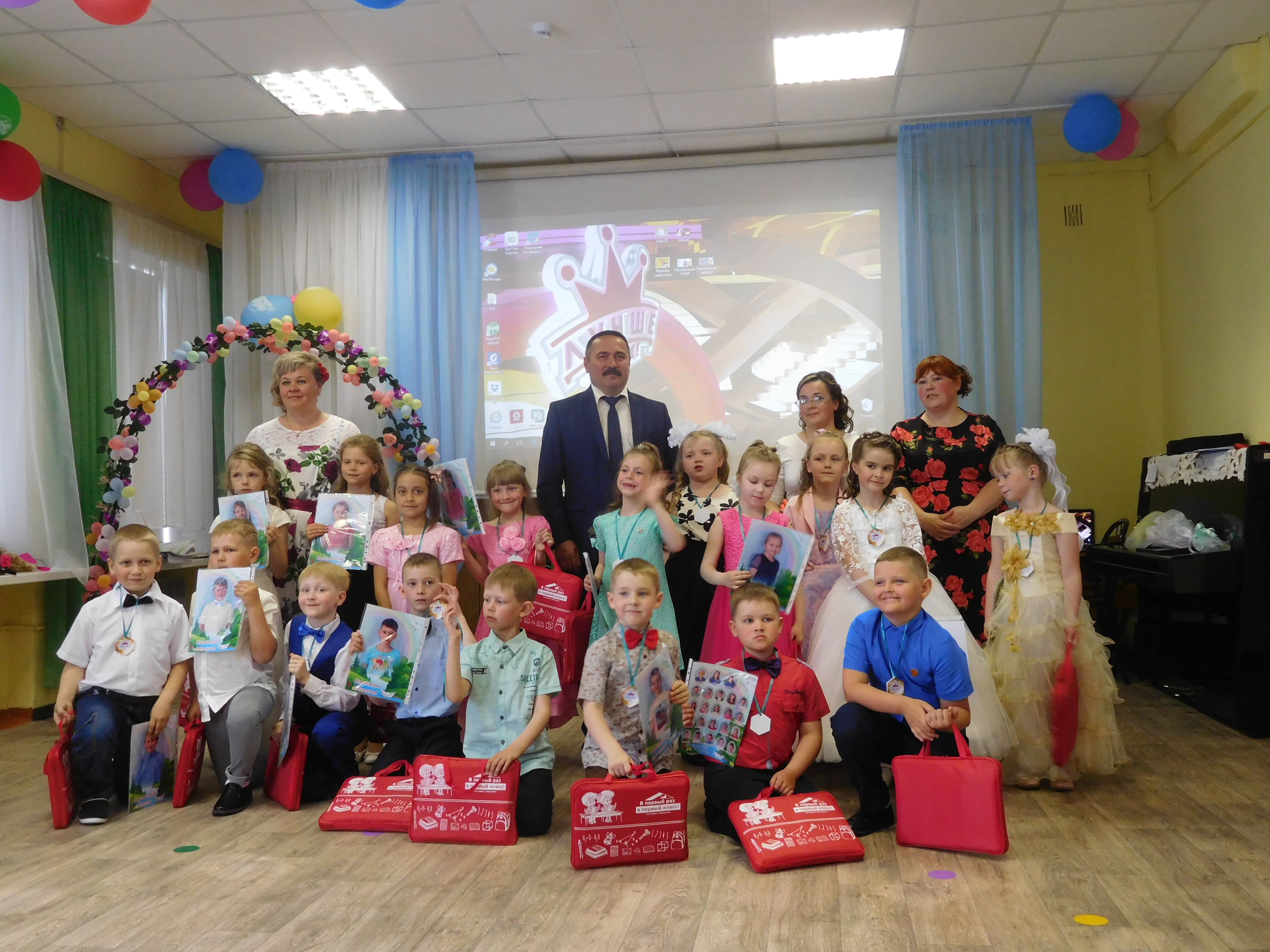 2 детский сад