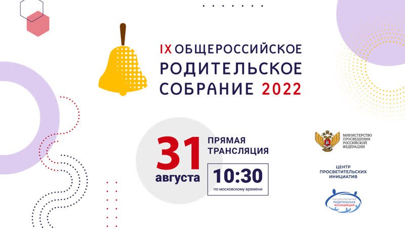 photo 2022 08 24 12 16 46