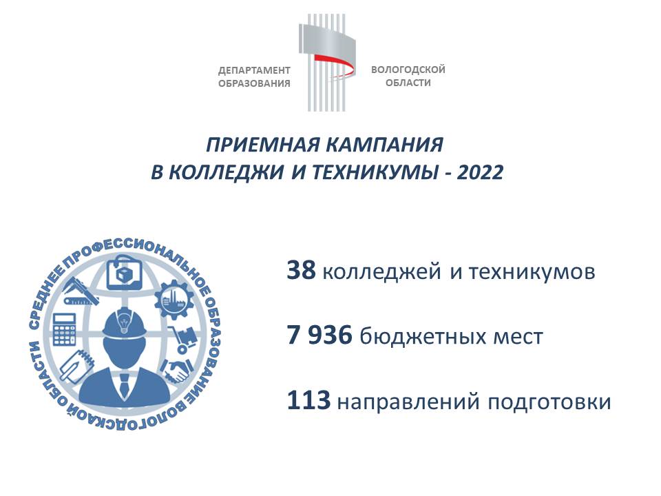 Баннер приемной кампании46704292v1