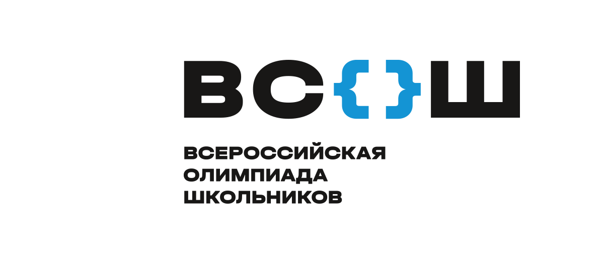 ВсОШ 2022
