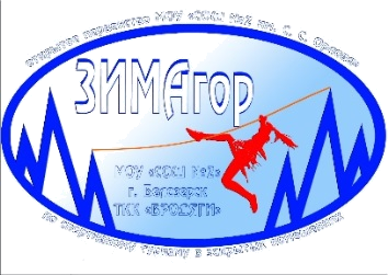 ЗИМАгор