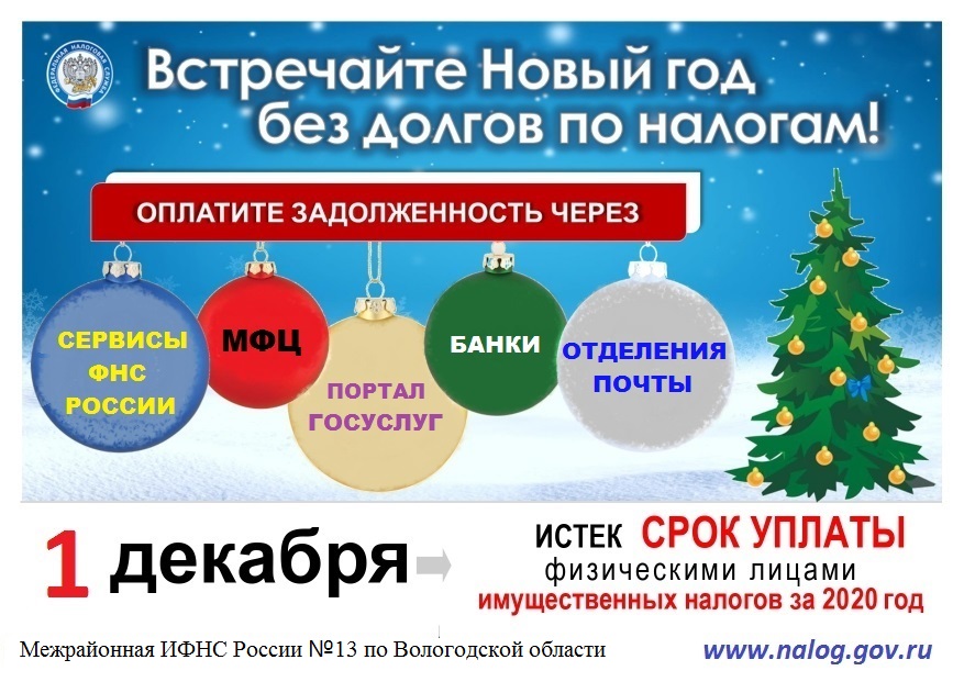 Листовка 2021 2