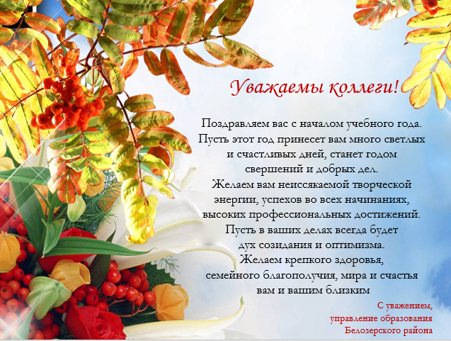 открытка 1 сентября